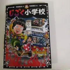 Item thumbnail for item 41f04638-dae3-4626-8ca4-98904429c5af