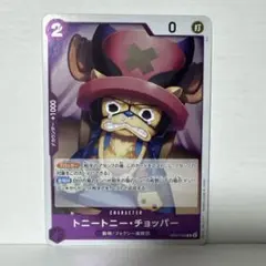 トニートニー・チョッパー R OP07-066