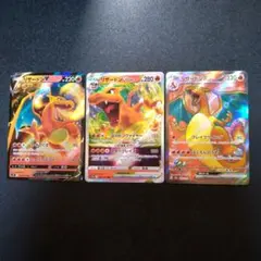 ポケモンカード　リザードン　まとめ売り