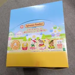 シルバニアファミリー　どきどきコレクション 赤ちゃんハンバーガー屋さん　１Box