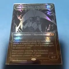 2025年最新】機械の母、エリシュ・ノーンの人気アイテム - メルカリ