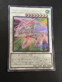 遊戯王 アクセルシンクロスターダストドラゴン 비밀