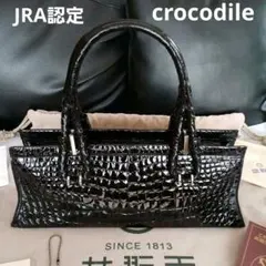 2025年最新】芝翫香 クロコダイルの人気アイテム - メルカリ