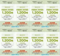 ハーバー株主優待券 ピーリング後の保湿にスクワミルクを購入（HABA株主優待） | 毎日優待