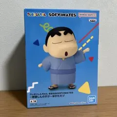 2025年最新】おおきなSOFVIMATES 野原しんのすけ ゆかただゾの人気