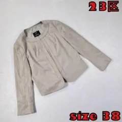 23区　ノーカラージャケット　ベルベット　銀糸ライン　ビロードベロア38号日本製