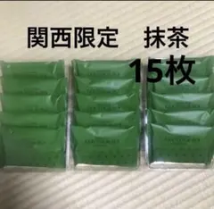 ガトーフェスタハラダ　抹茶