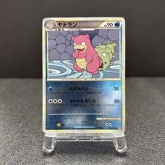 ヤドン ● LEGEND 拡張パック「ハートゴールドコレクション」 ミラー 0… ヤドン ○ LEGEND 拡張パック「ハートゴールドコレクション」 ミラー 0