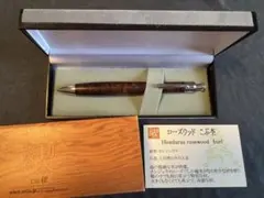 工房楔 グラッソ 花梨紅白 こぶ杢 メンテナンスオイルおまけ付 - メルカリ