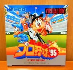 バーチャルボーイ　バーチャルプロ野球　ゲームソフト　新品未開封　レトロ バーチャルボーイ バーチャルプロ野球'95 未使用 - メルカリ