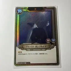 2026年最新】ダンブルドアカードの人気アイテム - メルカリ