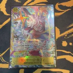 モンキー・D・ルフィ sec シークレット パラレル EB04-061