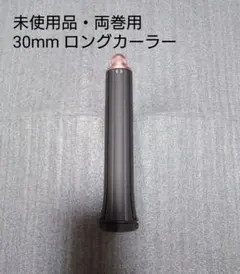 2026年最新】dyson airwrap sakuraの人気アイテム - メルカリ