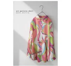 antiqua トロミ生地のニュアンス柄シャツ