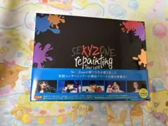 Sexy Zone repainting Tour 2018 初回限定盤