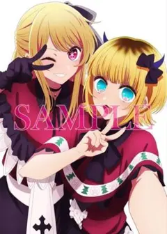 2026年最新】【推しの子】 B2タペストリー【アイ】の人気アイテム