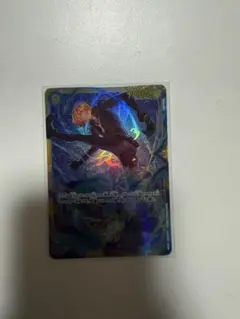 サンジ SEC OP06-119