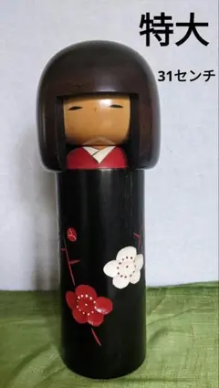 2025年最新】こけし卯三郎の人気アイテム - メルカリ