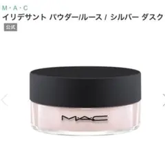 2026年最新】M・A・Cイリデサントパウダー／プレストの人気アイテム