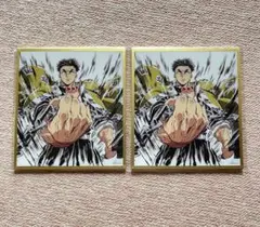 鬼滅の刃 無限城編webshop くじ アクリル色紙 悲鳴嶼