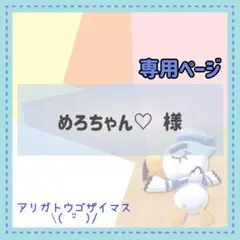 amiboカード どうぶつの森