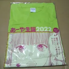 斉木楠雄のΨ難 ずっとダチだぜ☆Tシャツ ナンジャタウン ブロマイド