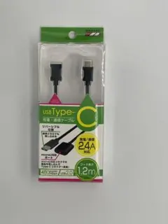 【3個】USB Type-C to microUSB 充電ケーブル 1.2m