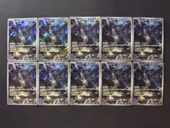 【10枚セット】Nのゼクロム ar 210/193