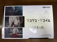 東京マルイ　千束の銃　(アウターバレル交換済み品) ガスブローバックのサムネイル