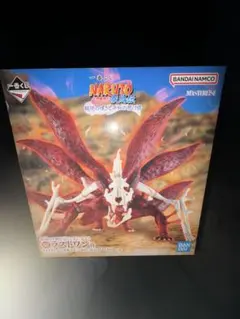 NARUTO 一番くじ　ラストワン賞