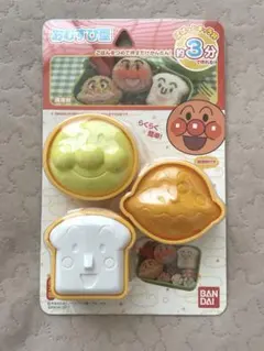 バンダイ アンパンマン おむすび型 キャラ弁グッズのサムネイル