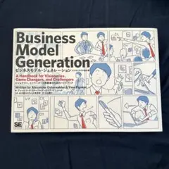 Business Model Generation