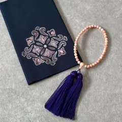 美品 珊瑚 数珠 紫タッセル 保存ケース付き