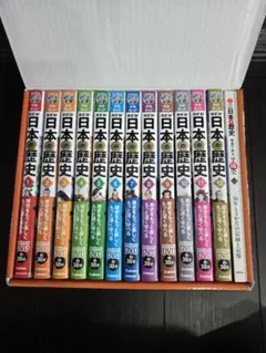 【美品・DVD付】学研まんが NEW日本の歴史 全12巻セット 特典付き 受験
