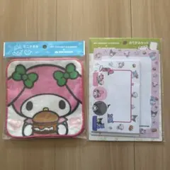 モスバーガー　ミニタオル　おてがみセット