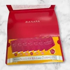 マナラホットクレンジングゲル サンプル7日分