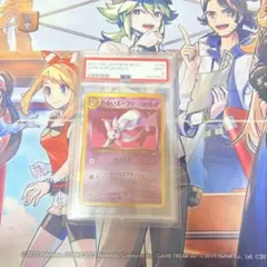 わるいエーフィ 旧裏PSA9 拡張パック第4弾 闇、そして光へ… ポケモンカード