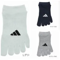 レディース【アディダス×福助】五本指ソックス滑り止め付き 2足セット