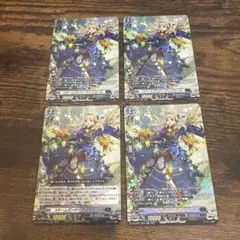 スチームガンナーティズカール【RRR】{DZ-BT01/005} 3枚 - メルカリ