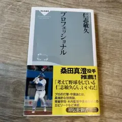 Item thumbnail for item f54e927b-fa6e-4d4a-8ddd-a26bb580e1c9