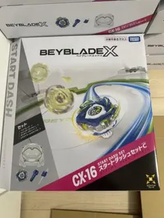 2026年最新】ベイブレードスタートダッシュセットの人気アイテム
