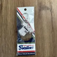 ヤクルト増田選手キーホルダー