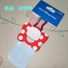 ディズニーリゾート　カラビナ　ペットボルホルダー付き　ミニー
