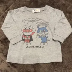 ⚠️最終値下げ⚠️アンパンマン 長袖トレーナー グレー 90cm