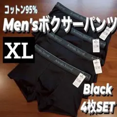 ボクサーパンツ 黒4枚セット メンズ下着 抗菌 消臭効果 速乾性 通気性 XL