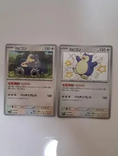 ポケモンカード カビゴンLV.40 ゴンベLV.13 - メルカリ