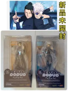 新品】呪術廻戦 五条悟 夏油傑 懐玉・玉折ver 2体セットポッパレ