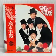 もっさん様 リクエスト 3点 まとめ商品