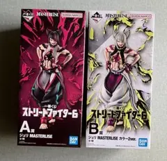 一番くじ ストリートファイター6 A賞 B賞