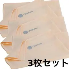 万能クロス マイクロファイバー布巾 クロス ３枚 キッチン 圧倒的吸水率